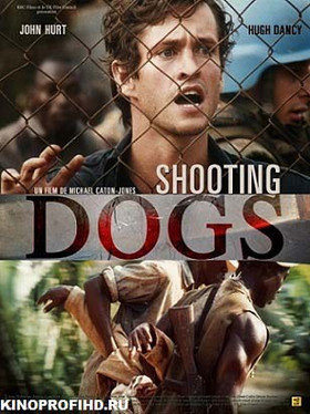Отстреливая собак фильм
