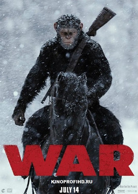 Война планеты обезьян фильм онлайн