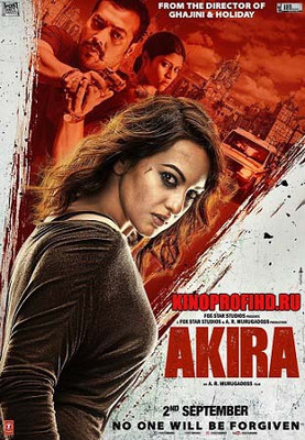 Акира (2016) фильм индийский