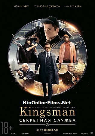 Kingsman: Секретная служба, 2015 года, смотреть, онлайн,